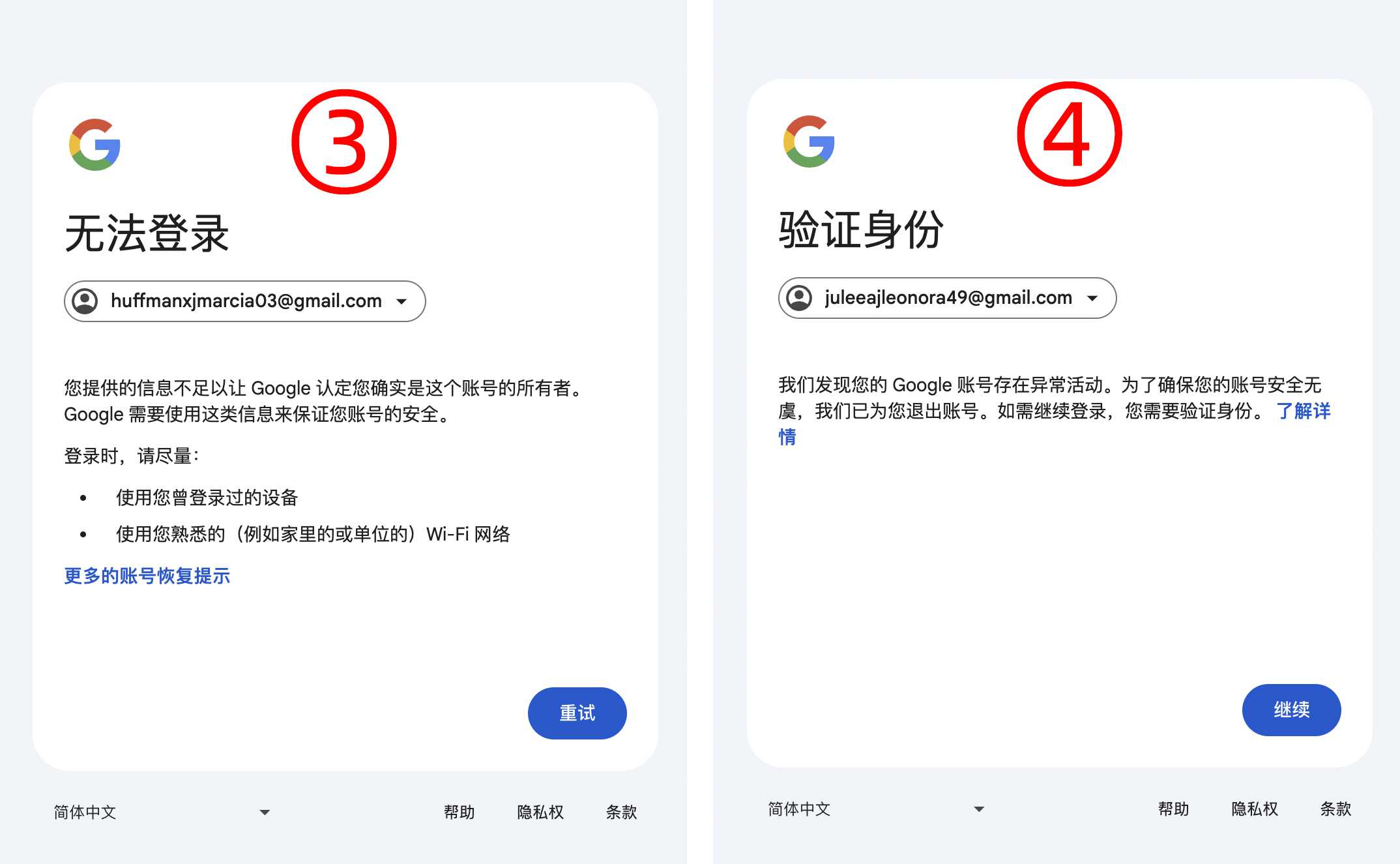 谷歌账号Gmail邮箱使用注意事项避免被风控无法登录