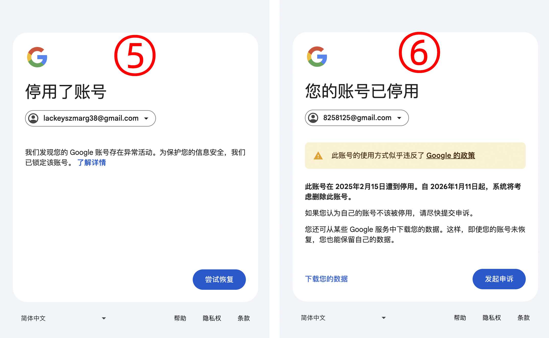 谷歌账号Gmail邮箱使用注意事项避免被风控无法登录