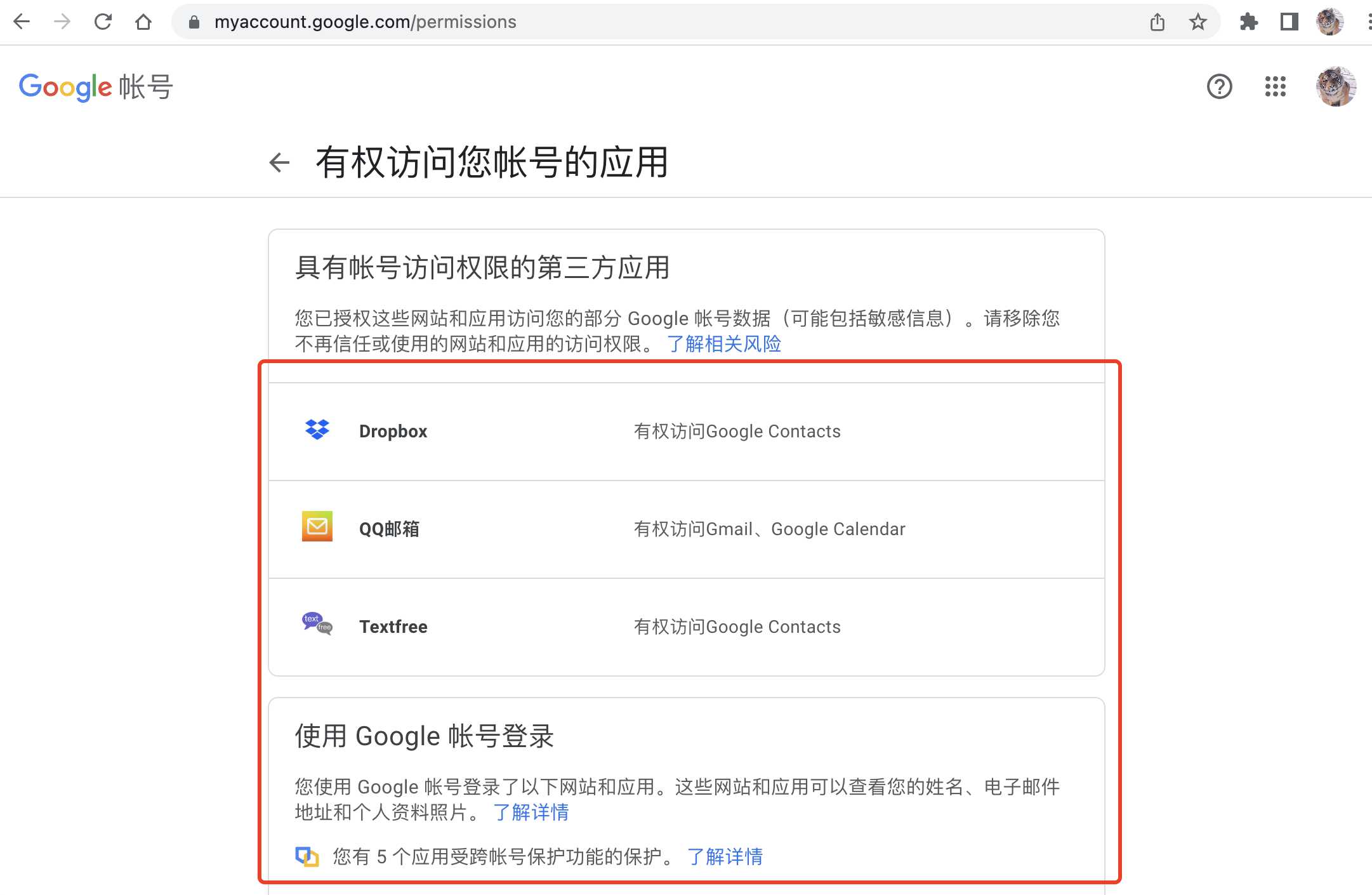 谷歌账号登录Gmail邮箱登录入口 谷歌账号登录Gmail邮箱登录入口